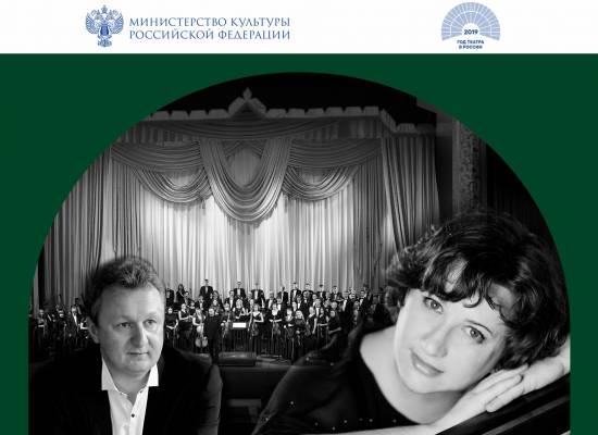"Home Symphon"Home Symphony" by Richard Strauss will be performed for the first time in Astrakhan on February, 1