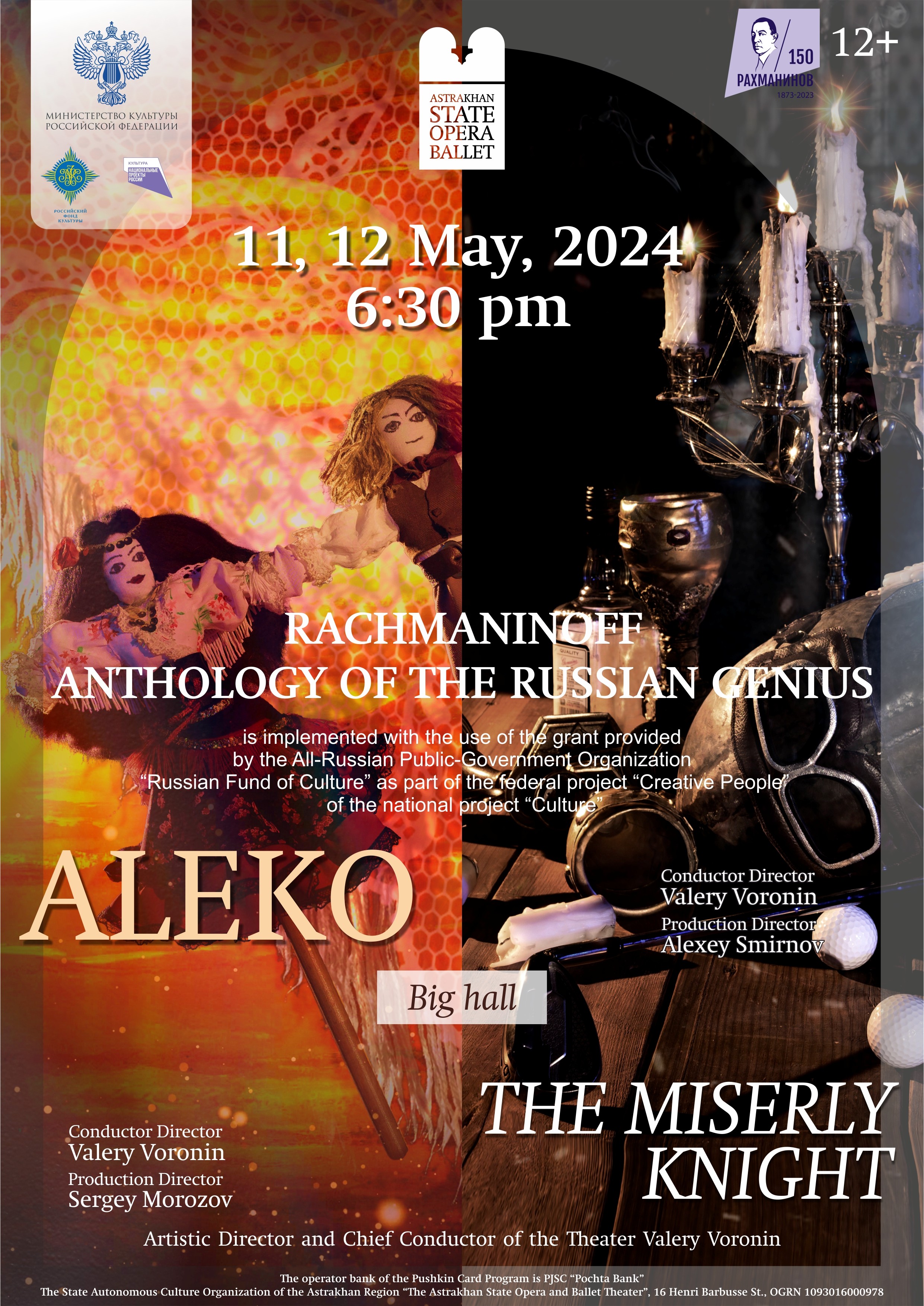ALEKO/ THE MISERLY KNIGHT