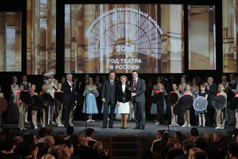 The All-Russian Theater Marathon is the largest event of the Year of the Theater