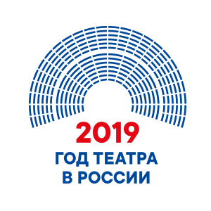 The All-Russian Theater Marathon is the largest event of the Year of the Theater